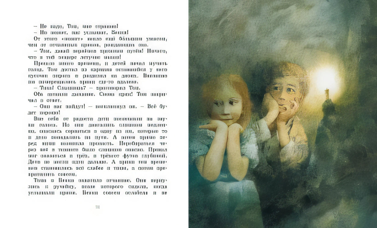 Приключения Тома Сойера 978-5-389-19396-3 - 5