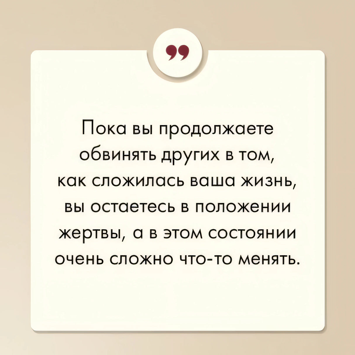 Привет из детства. Вернуться в прошлое, чтобы стать счастливым в настоящем 978-5-04-196618-8 - 6