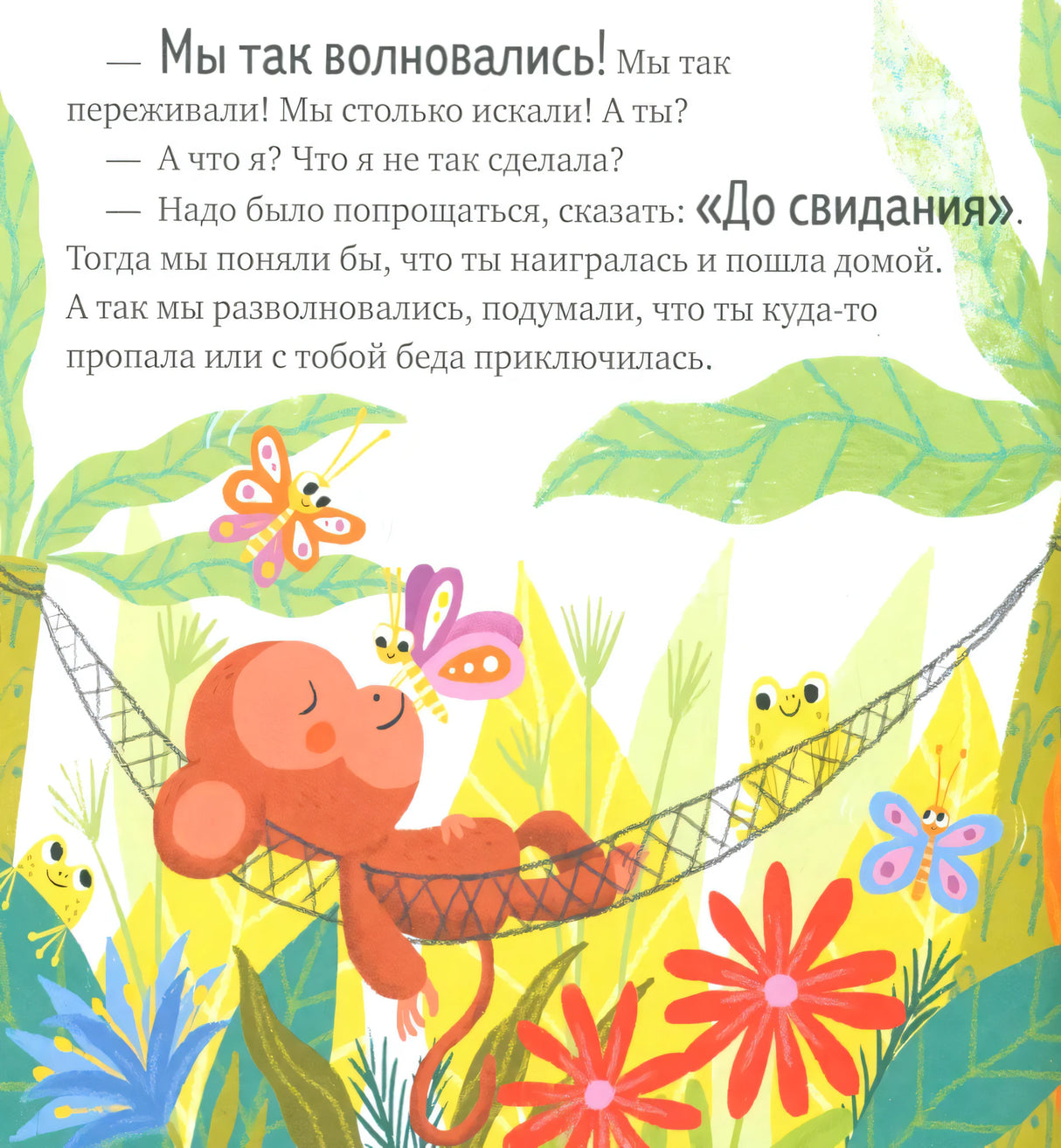 Про волшебные слова null - 5