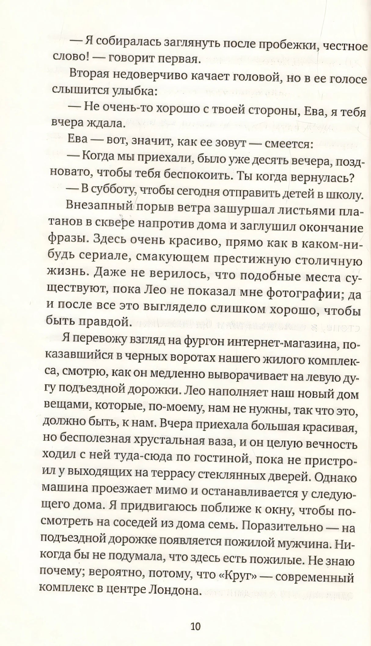 Психотерапевт 978-5-00131-551-3 - 0