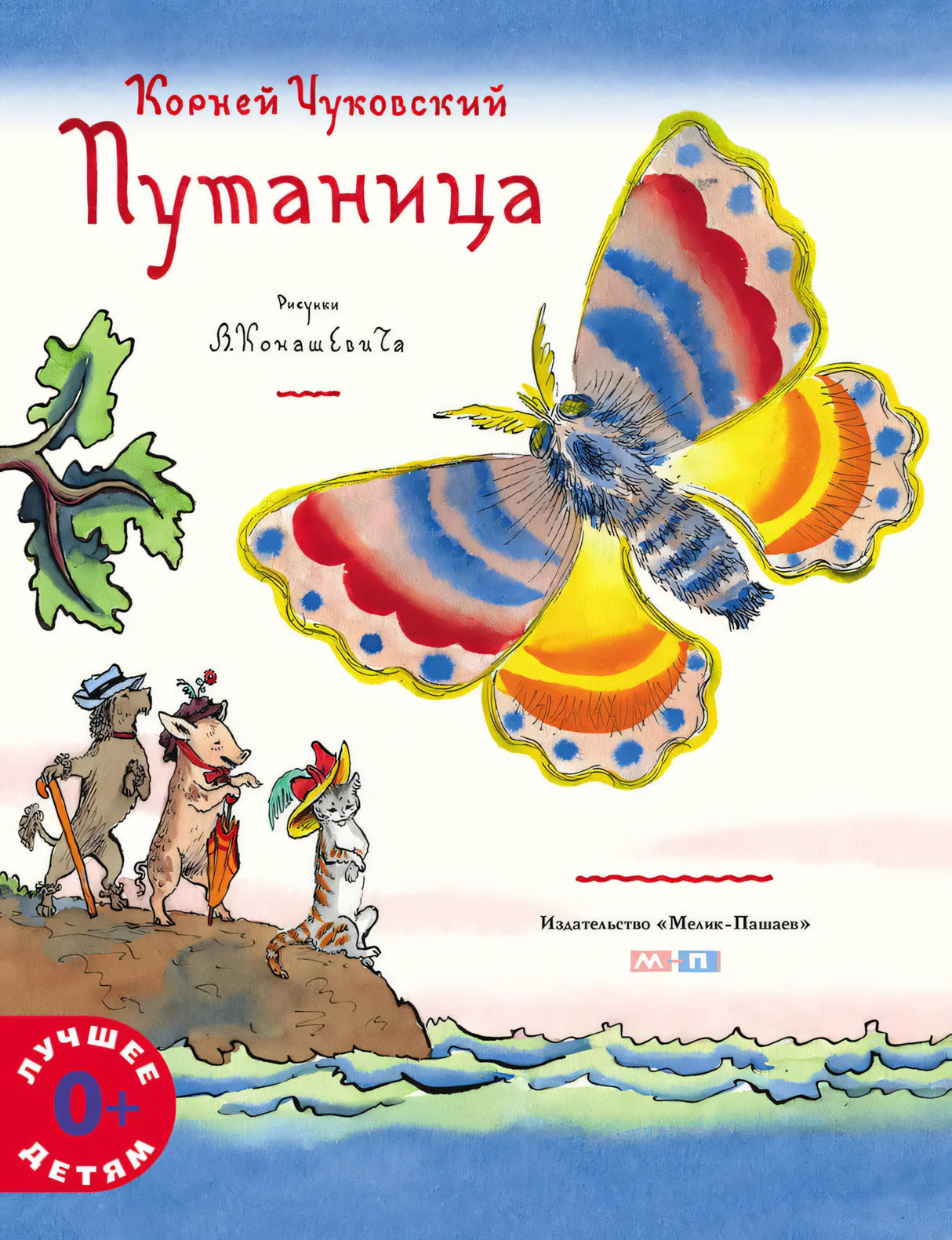 Путаница null - 0