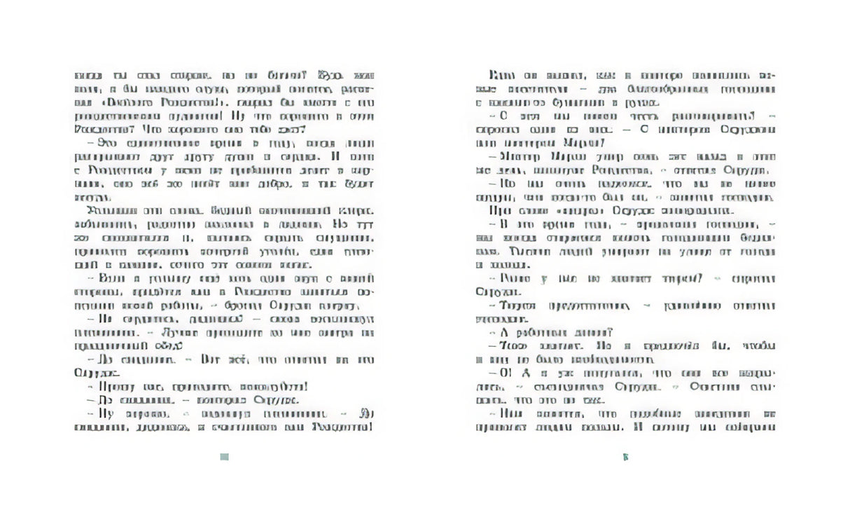 Рождественская песнь 978-5-389-14594-8 - 2