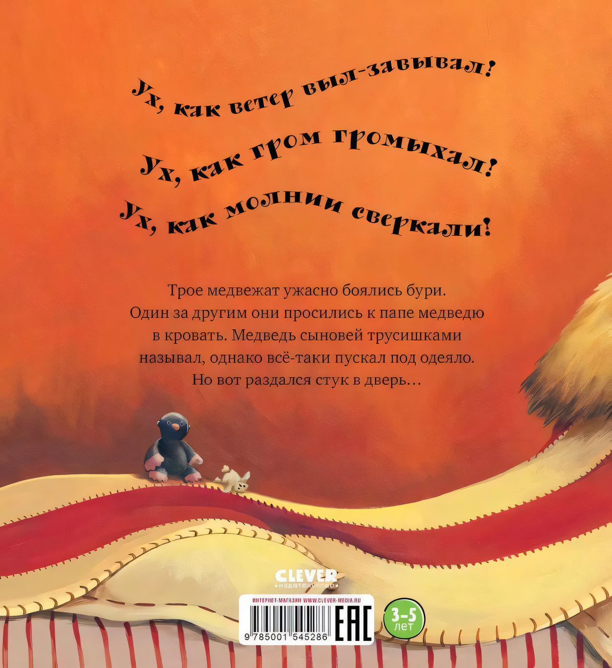 Кк. Книжки-картинки (мягкая обложка). С папой буря не страшна!/Брайт П. 9785001545286