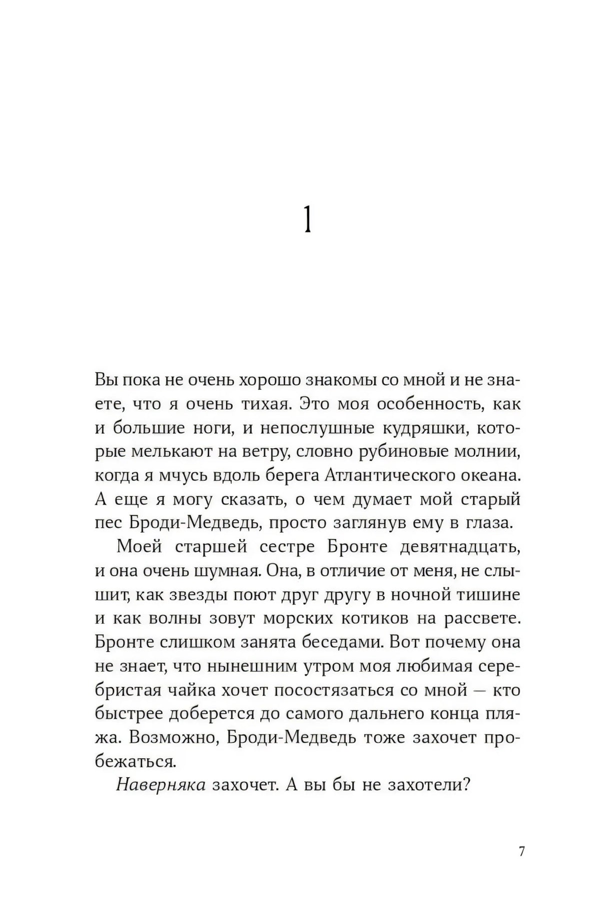 Секрет медового пирога null - 2