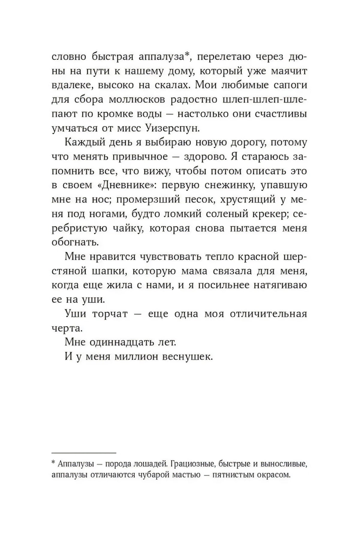 Секрет медового пирога null - 5