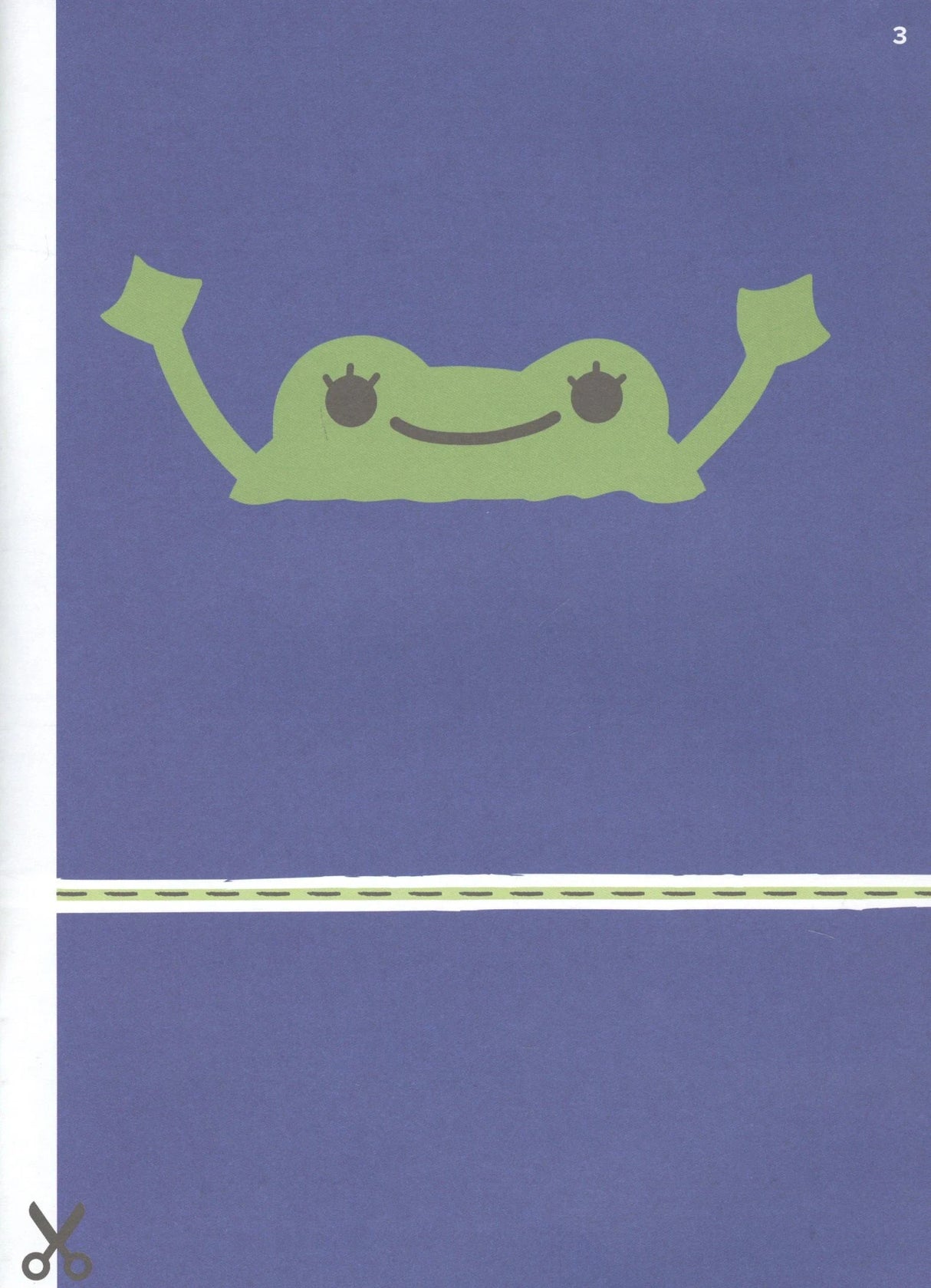 Страница 3: фиолетовое поле с лягушкой, пунктирной линией и ножницами.