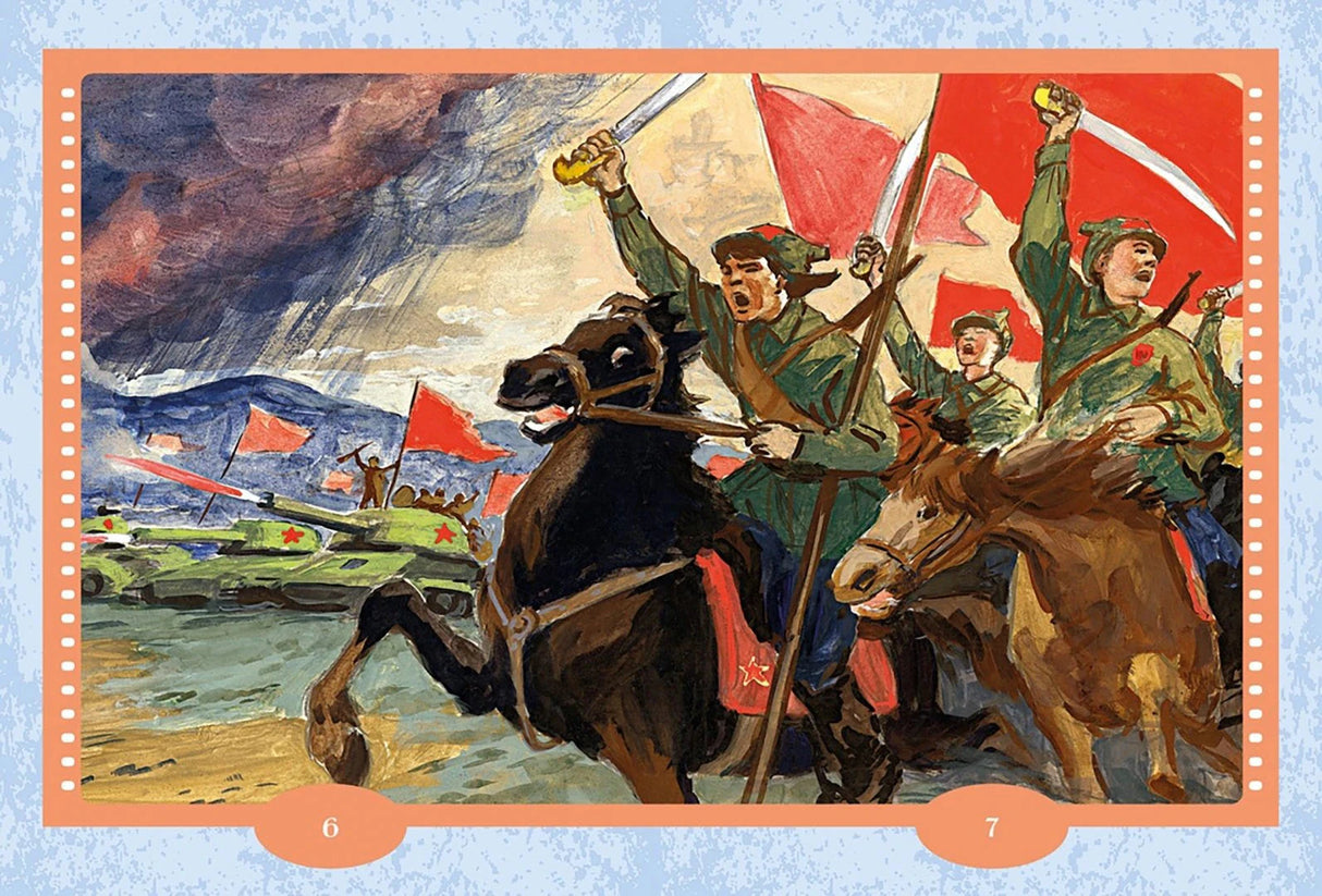 Разворот страниц 6–7: конница с красными флагами и танки