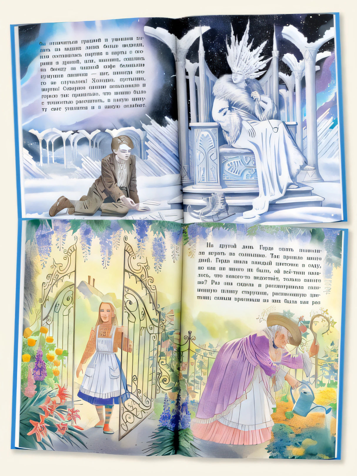 Снежная королева. Рис. Е. Вединой 978-5-17-157849-7 - 9
