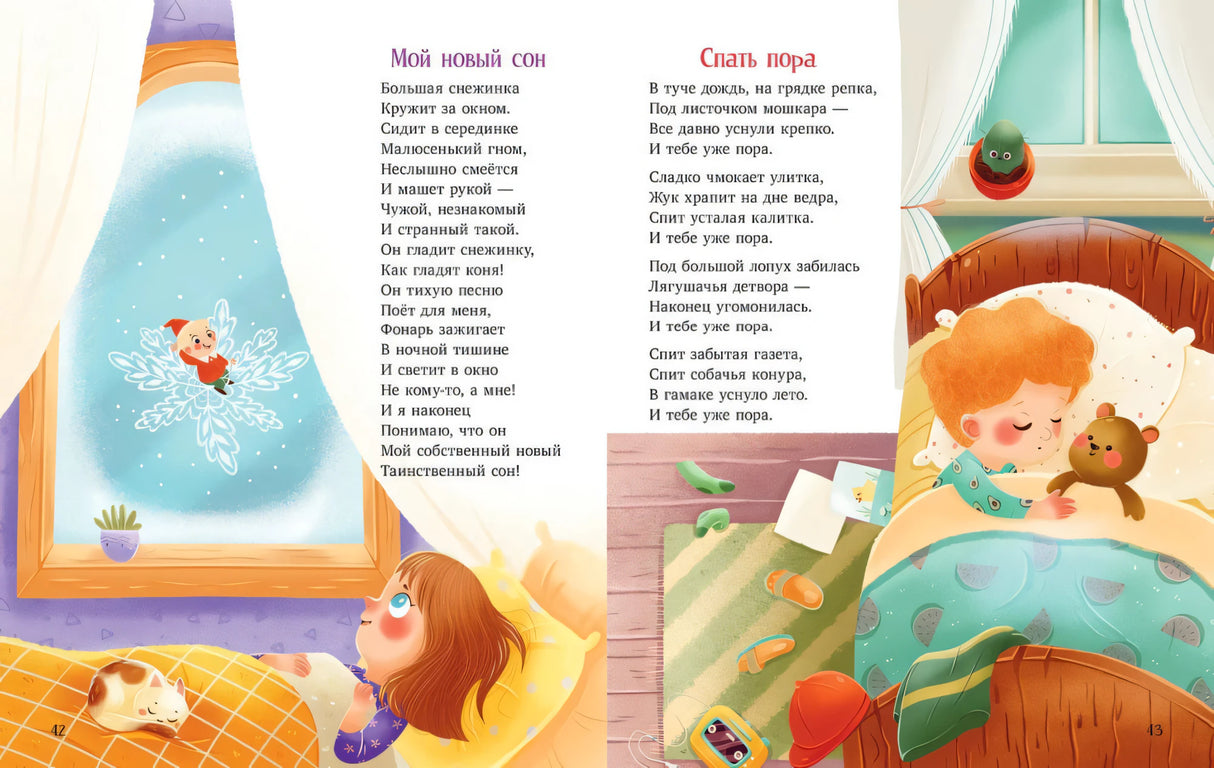 Солнышко для мамы null - 4