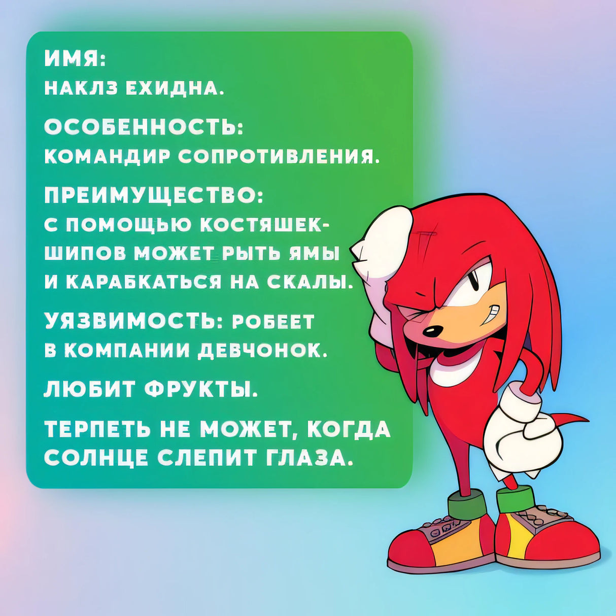 Sonic. Заражение. Комикс. Том 4 (перевод от Diamond Dust и Сыендука) 978-5-04-108535-3 - 5