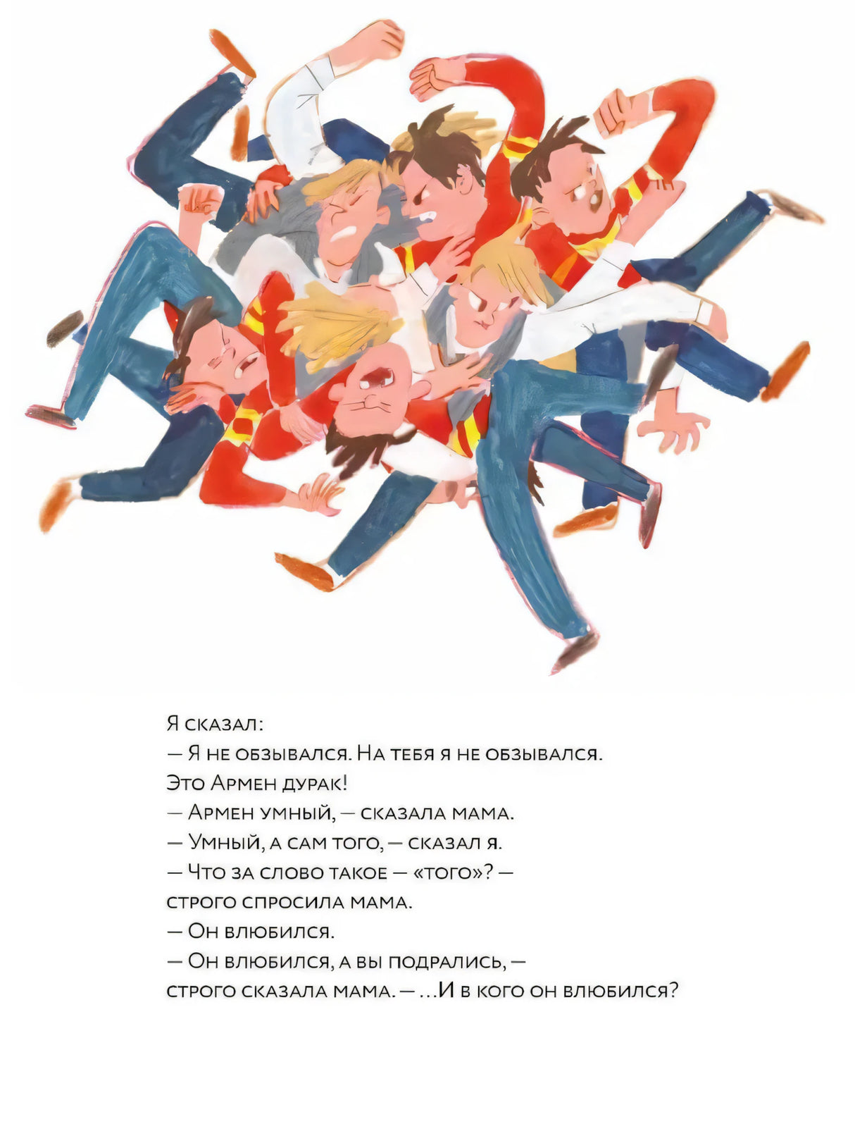 Такса в джипе null - 6