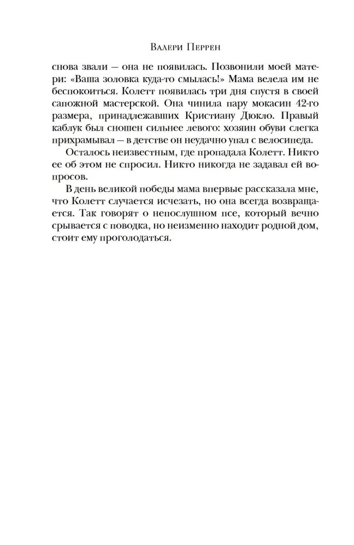 Тата null - 8
