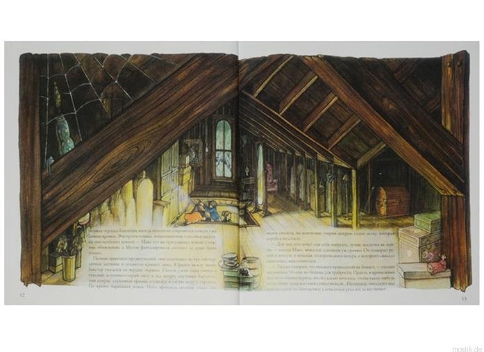 книга Тайны анатомии - Доннер Кэрол - внутренние страницы