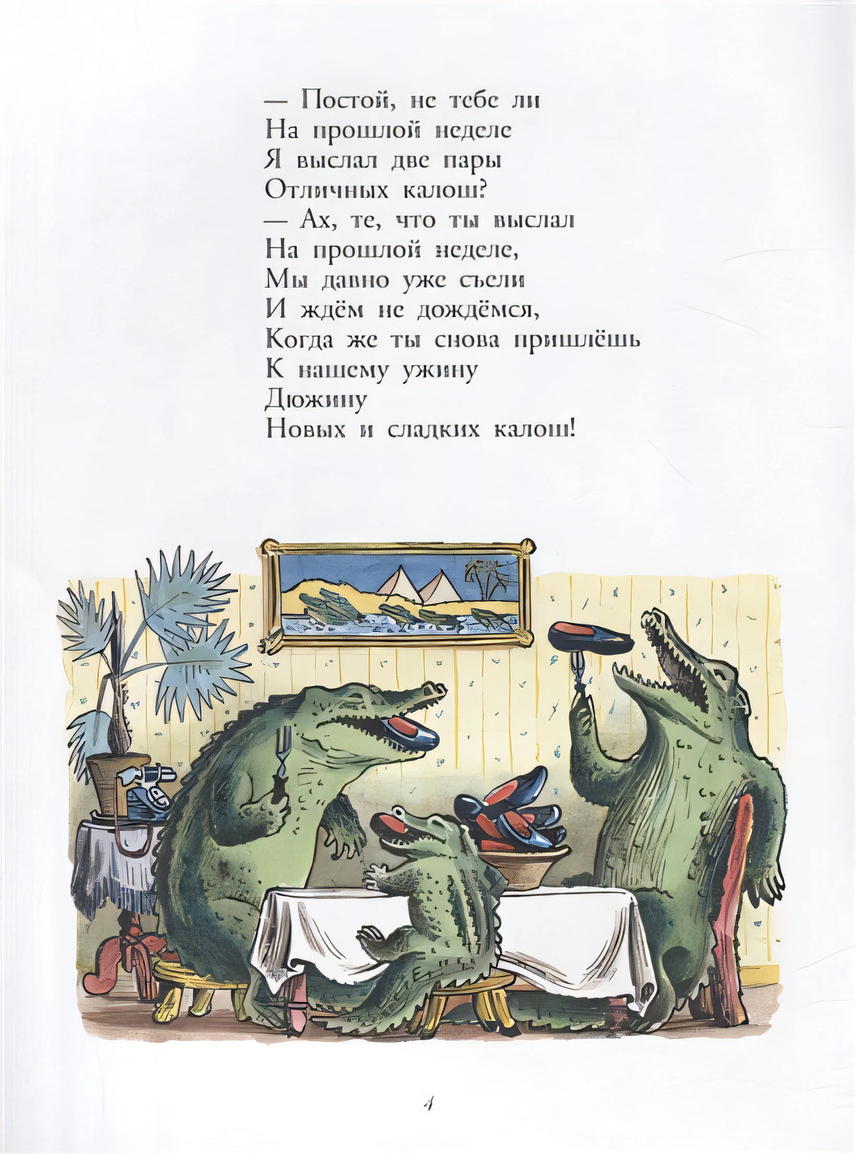 Телефон 978-5-00041-349-4 - 2