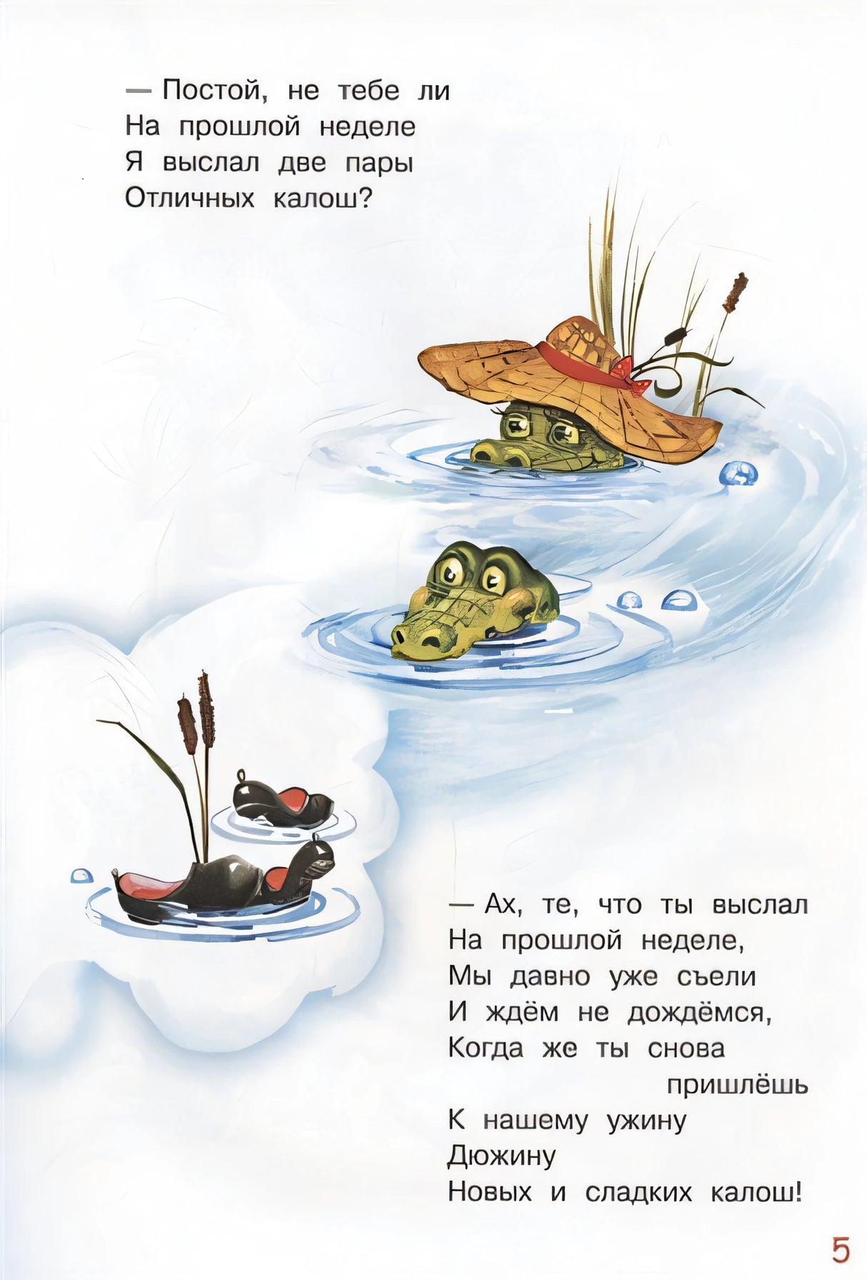 Телефон 978-5-00132-239-9 - 2
