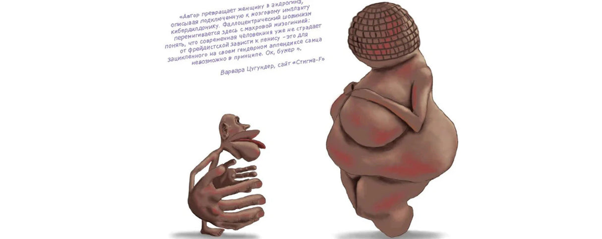 Иллюстрация с фигурами и текстом цитаты