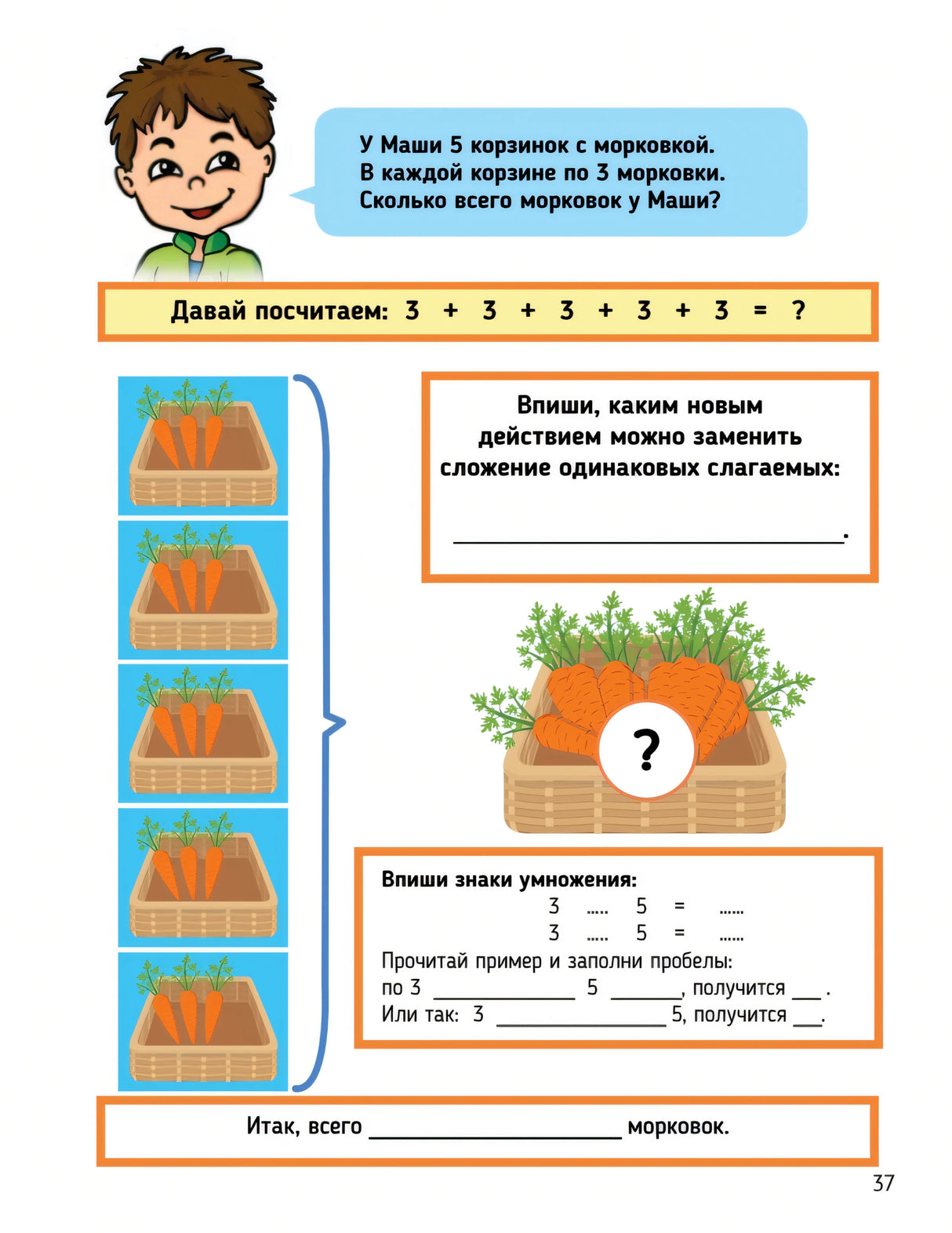 Ментальная арифметика 3: учим математику при помощи абакуса. Задачи на умножение 9785001164890