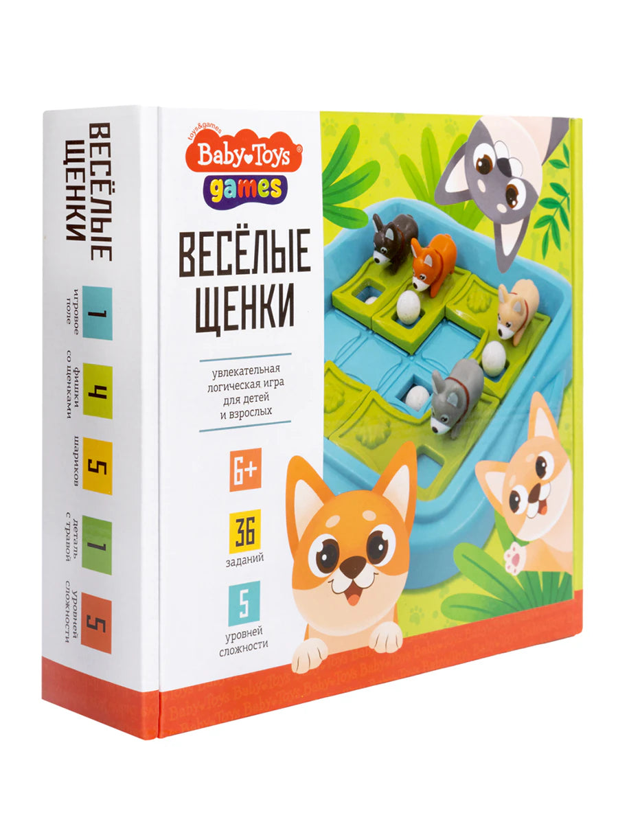 Коробка настольной игры «Весёлые щенки» под углом.