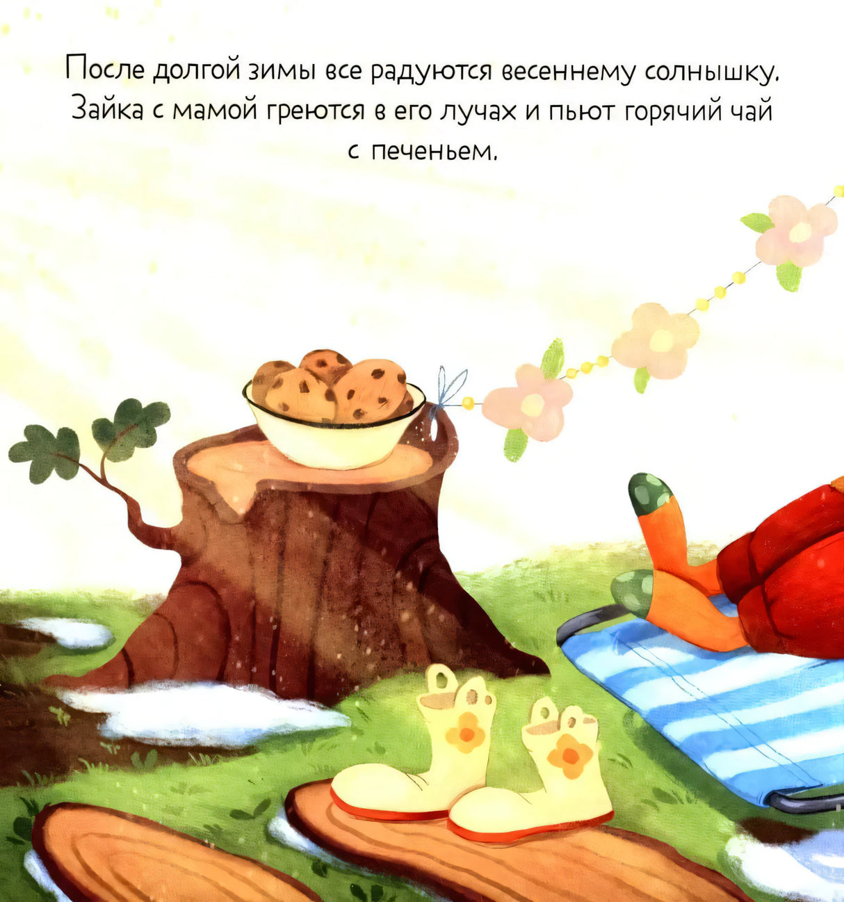 Зайка и чудесная весна null - 5
