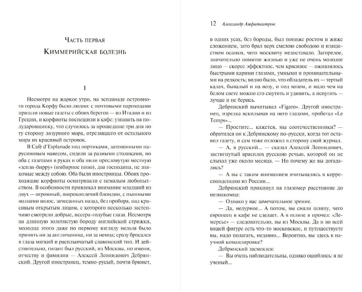 Жар-Цвет 9785042227639