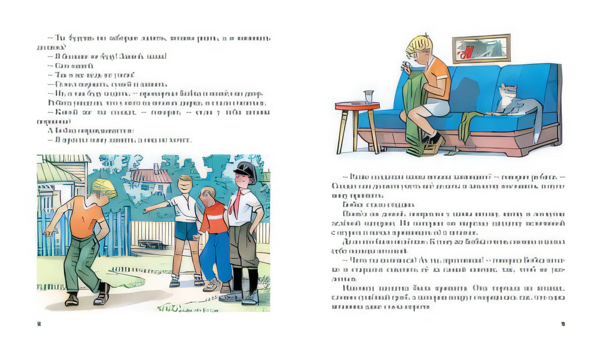 Живая шляпа 978-5-389-00154-1 - 2