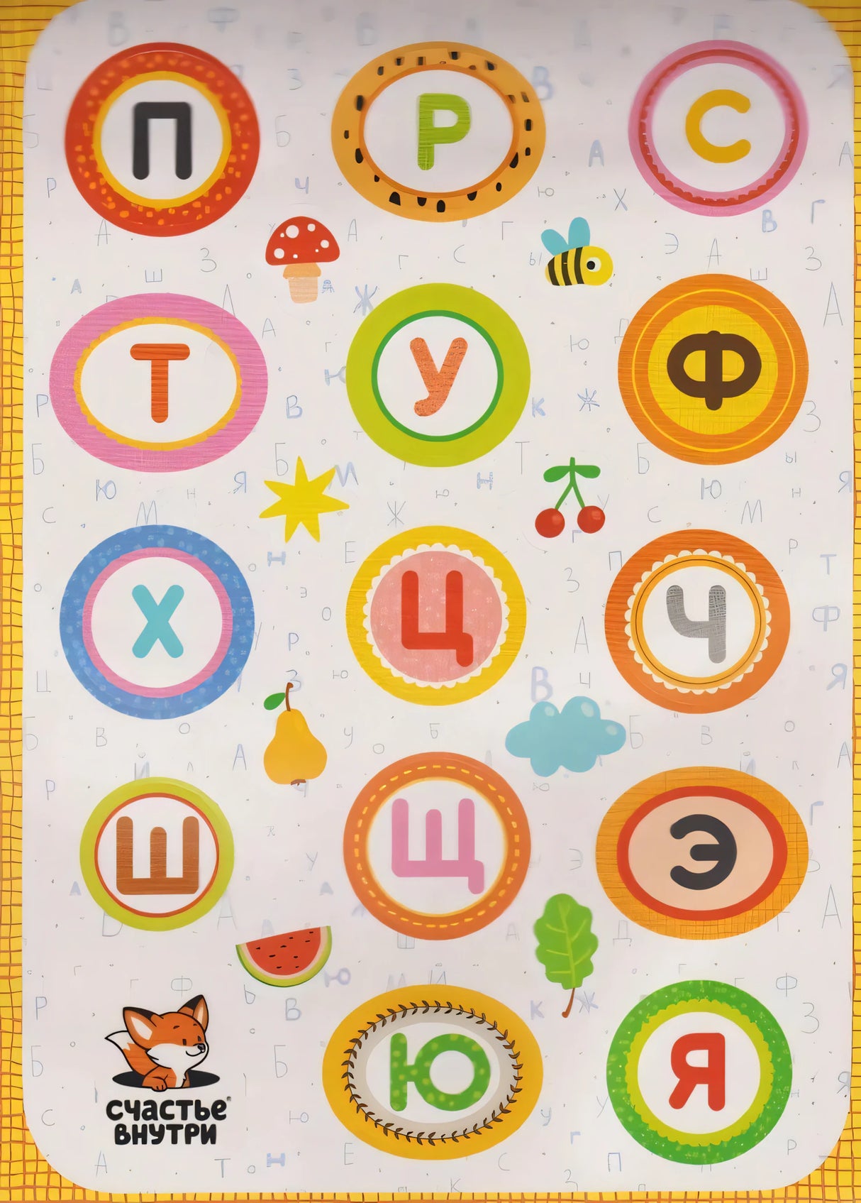 Зооазбука 9785605371946