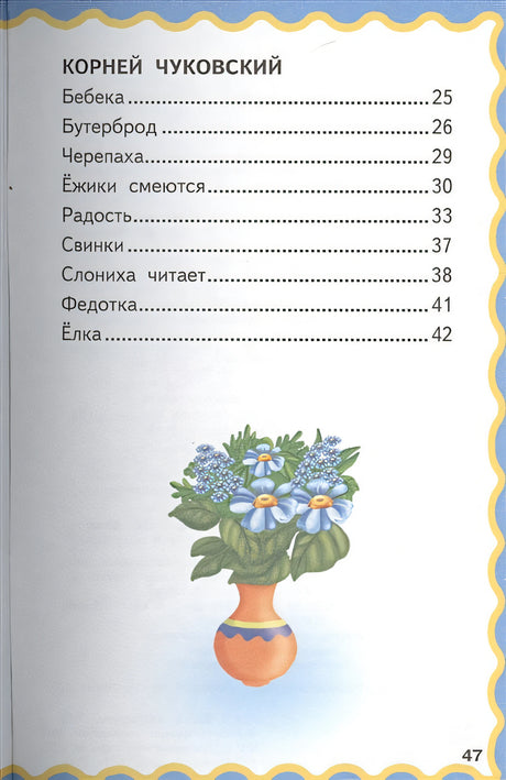 100 любимых стихов 978-5-17-093014-2 - 2