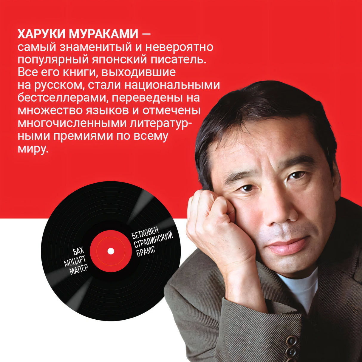 1Q84. Тысяча Невестьсот Восемьдесят Четыре. Кн. 2. Июль - сентябрь 978-5-04-098054-3 - 4