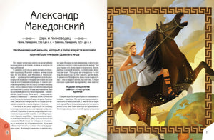 20 необыкновенных мальчиков, изменивших мир 9785041192761