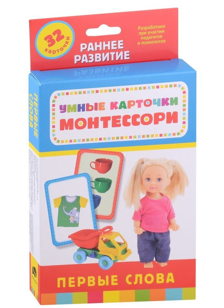 Умные карточки. Монтессори. Первые слова 4680274058141