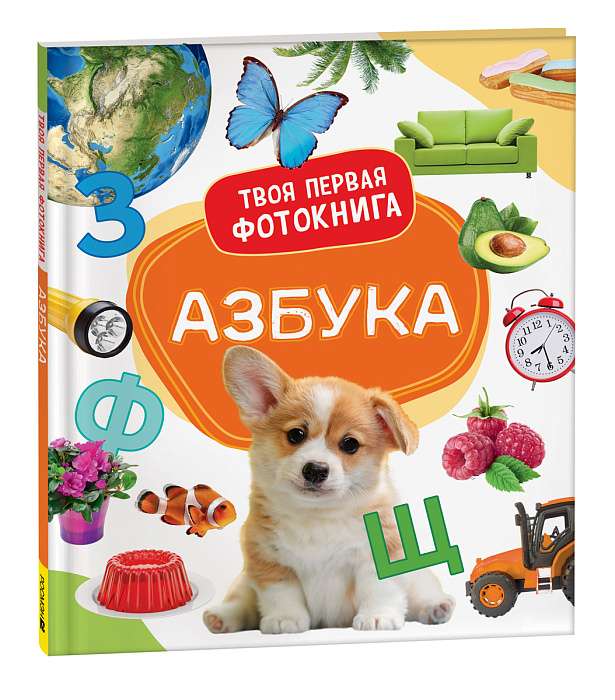 Азбука