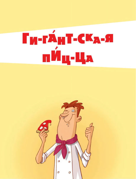 5 минут коротких и смешных историй null - 4