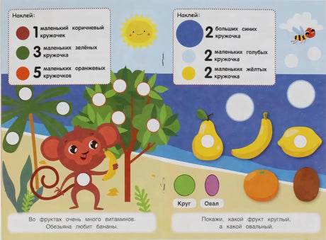 50 многоразовых кружочков Синий трактор. Цвета и формы null - 3