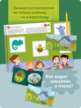 Я могу вырезать и клеить! Живые картинки. 3-5 лет