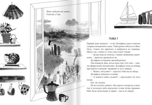 Красный кит