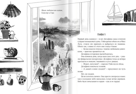 Красный кит