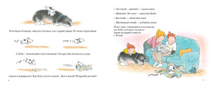 Как воспитывать собаку 9785000411711