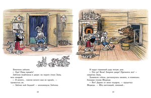 Мешок яблок 978-5-00041-656-3 - 1