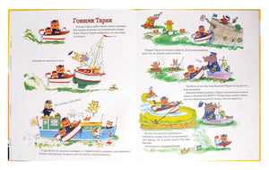 Скарри Р. Веселые истории 9785000741511