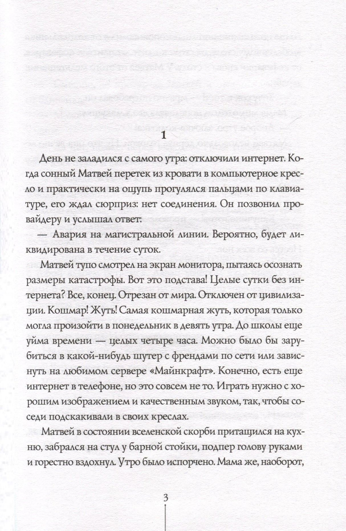 Теория невероятностей (2 в 1) 9785000838969