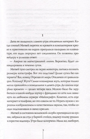 Теория невероятностей (2 в 1) 9785000838969