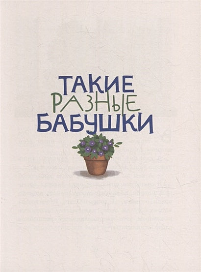 Осторожно - 2 «А»!: все приключения благородных хулиганов 978-5-00108-914-8 - 2