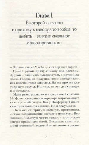 Волна любви на озере дружбы 978-5-00114-099-3 - 1