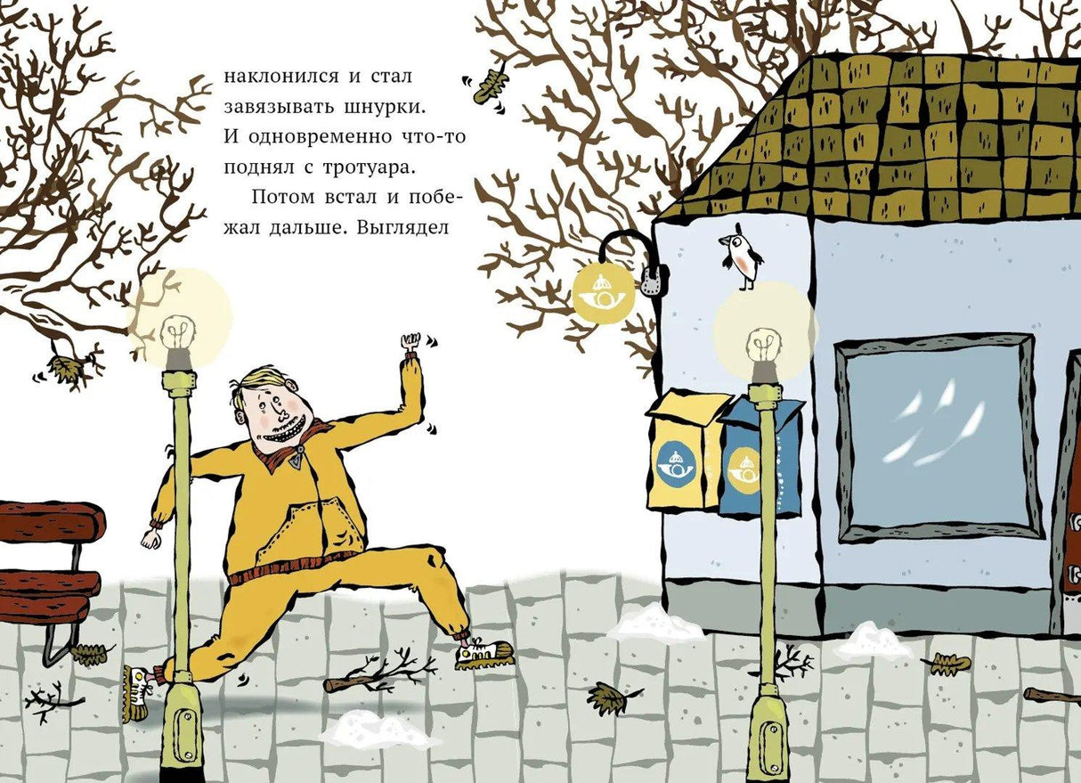 Дело о бриллиантах 978-5-00114-330-7 - 4