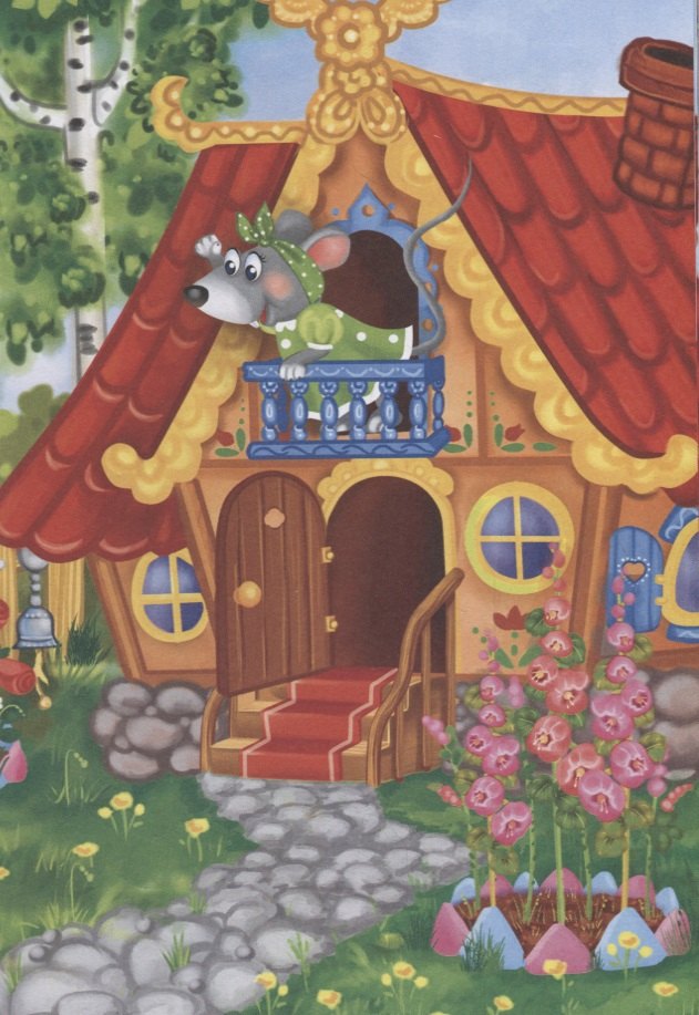 Мои первые сказки 9785001241287