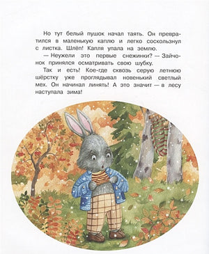 Праздник для всех! 978-5-00132-374-7 - 2