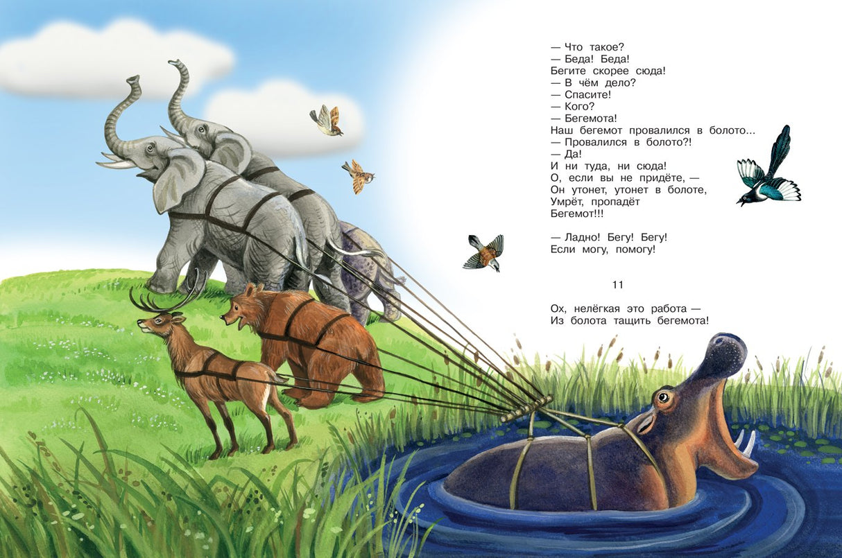 Любимые сказки 9785001323778