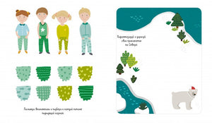 Рисуем и играем. 45 заданий и игр про Новый год 9785001541028