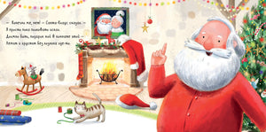 Подарок на Новый год 9785001544470