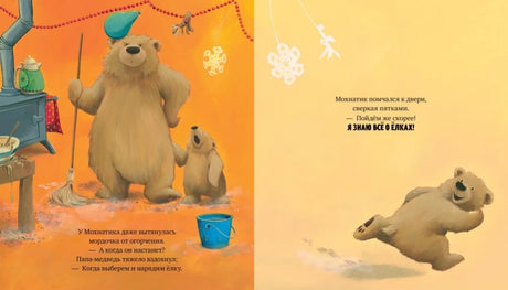 А Новый год скоро? null - 2